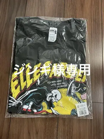 ELLEGARDEN 엘르 정원 치바 유스케 루드