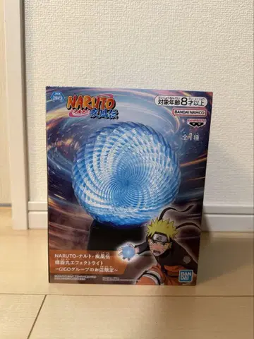 NARUTO 나루토 질풍전 나선형 이펙트 라이트 GiGO 한정판