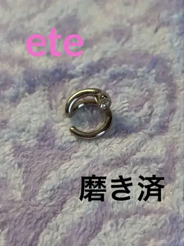 에테 피크 카프