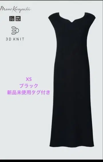 유니클로 mame kurogouchi 마메쿠로구치 3D 니트 원피스