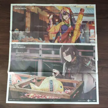 FateGrandOrder 사이타마 신문 2장 세트