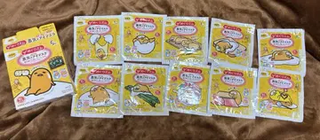 구데타마 안대