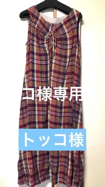 아코레오라 린넨 원피스