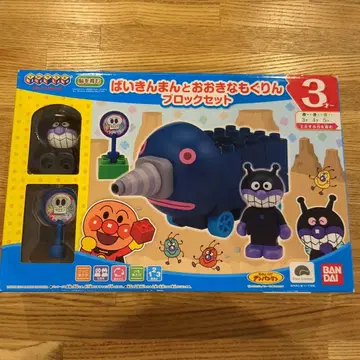 블록 라보 바이킨만과 큰 모그린 블록 세트 새상품급