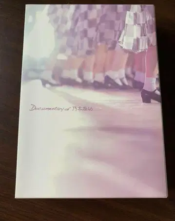 슬픔을 잊는 방법 Documentary of 노기자카46
