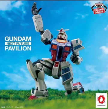 GUNDAM NEXT FUTURE PAVILION
