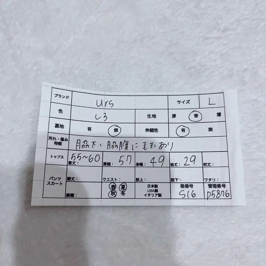 11번째 상품 이미지