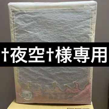 귀멸의 칼날 무한열차편 렌고쿠 쿄쥬로 1/8 스케일 피규어