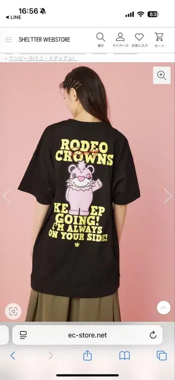 RODEO CROWNS 오버 사이즈 티셔츠 블랙