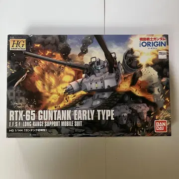 HG 1/144 RTX-65 건탱크 초기형