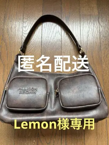 앨리슨 브라운 일상용 숄더 백