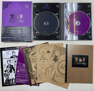 뮤지컬 블랙 집사 천의 영혼과 타락한 사신 DVD 기간 한정판