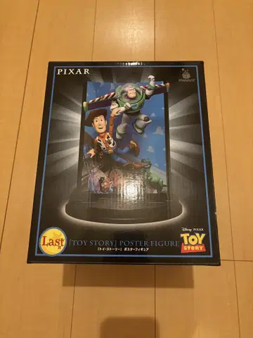 Happy 복권 PIXAR 라스트 원 상