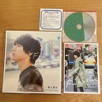 켄온 후쿠시 소타 씨 달력 & 엽서 & DVD 굿즈 세트