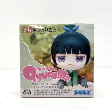 Qyurume 큐룽하게 쳐다보는 포즈 약사의 혼잣말 고양이