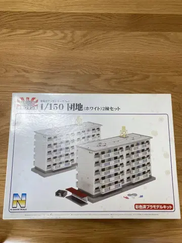 아오시마 건축 로망도 1/150 단지 2동 세트(화이트) 맨션 N 게이지