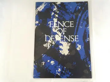 FENCE OF DEFENSE 1989년 라이브 팜플렛