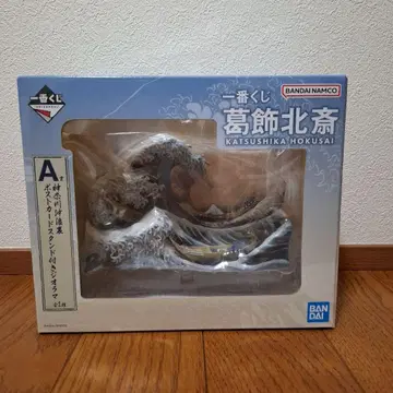 제일복권 가쓰시카 호쿠사이