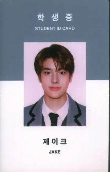 ENHYPEN 제이크 2021 시즌 인사 ID