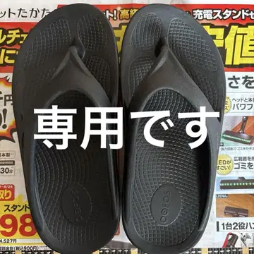 우포스 샌들 23cm 블랙