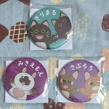 닌자 타마 란타로 난자 타운 캔뱃지