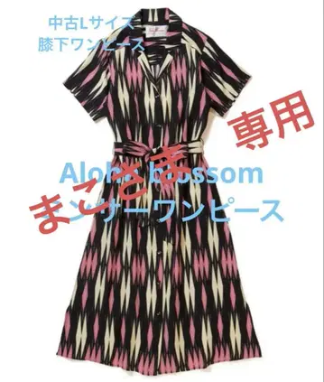 중고 Aloha Blossom MINSA ARGYLE 원피스