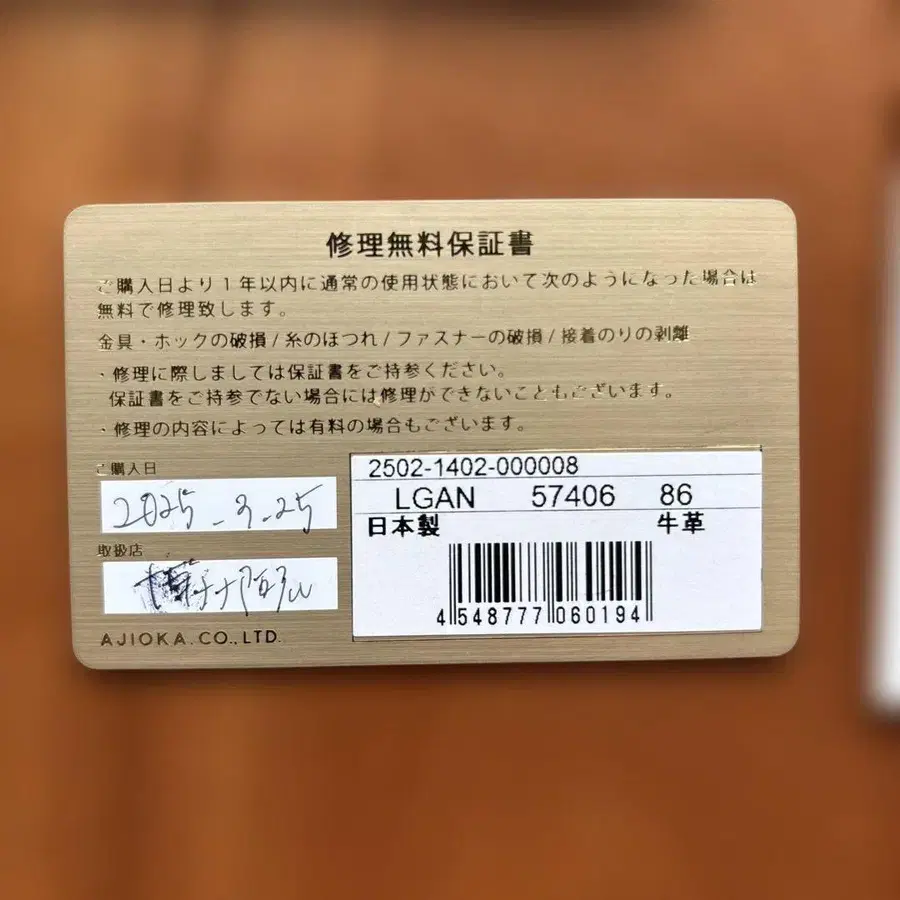 3번째 상품 이미지