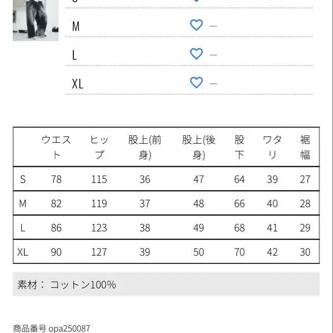 7번째 상품 이미지