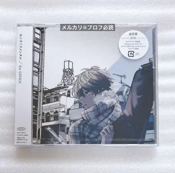 for GIVEN 센티멘탈 GIVEN
