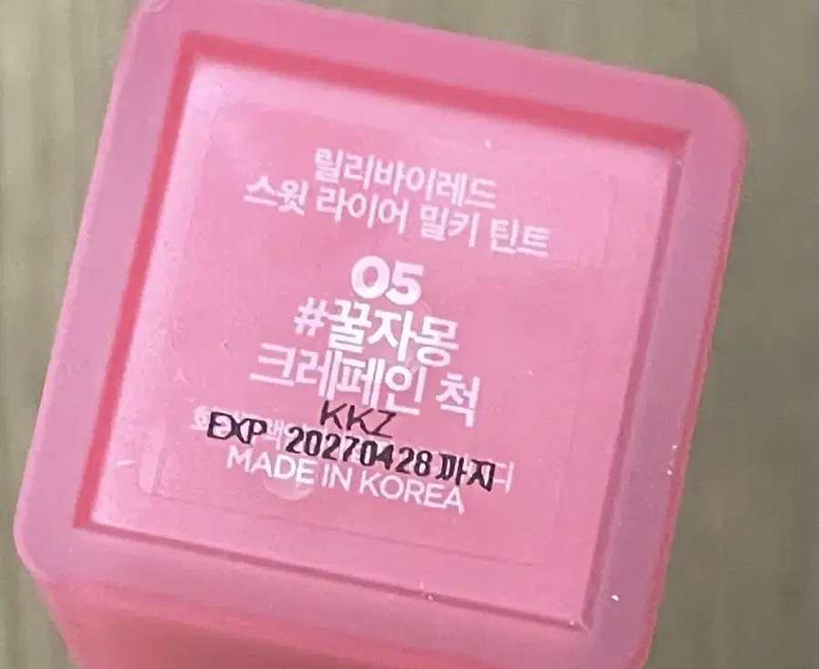 Product Details - 2