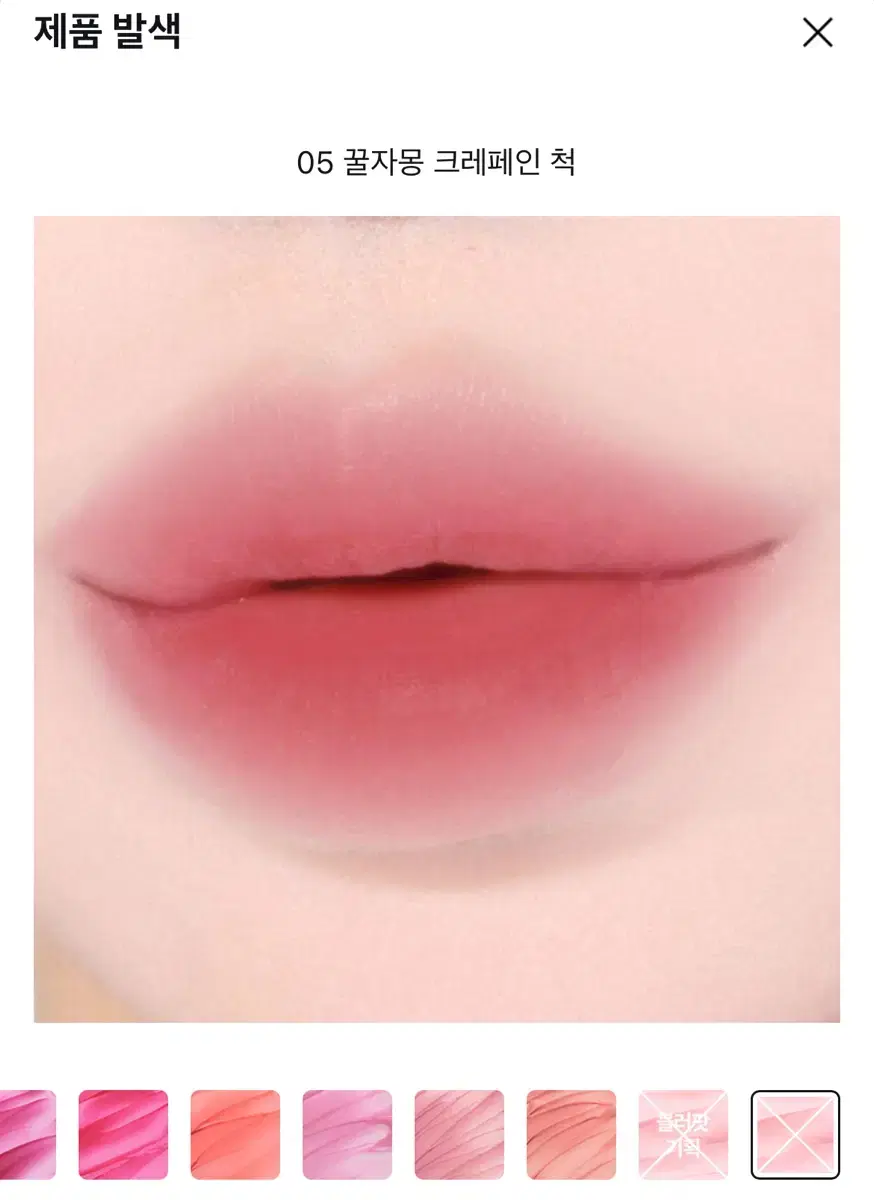 Product Details - 3