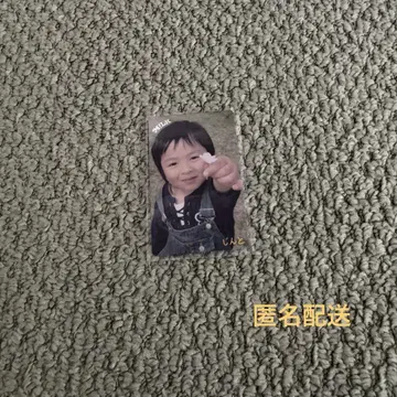 M!LK 요시다 진토 트레이딩 카드 유년기