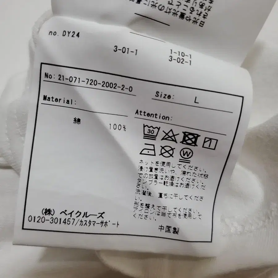 11번째 상품 이미지