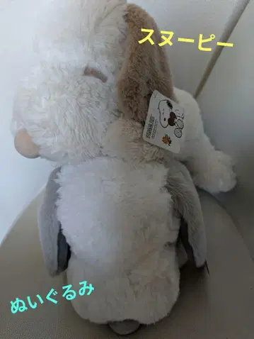 스누피 봉제 인형 중형