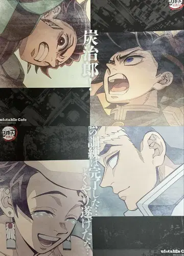 귀멸의 칼날 ufotable cafe 런치 매트 탄지로 기유 교메이