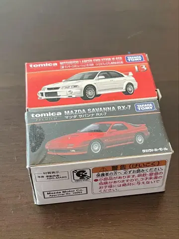 토미카 프리미엄 랜 에보 출시 기념 마쓰다 사바나 RX-7