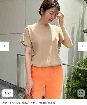 UNFILO UV 모이스트 플레어 슬리브 니트