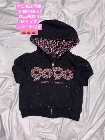 9090 걸 글리터 반지퍼 후드 집업