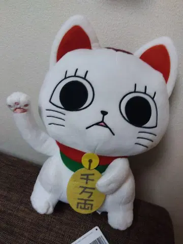 터보 바바 BIG 봉제 인형