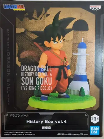 반다이 SPIRITS History Box vol.4 손오공