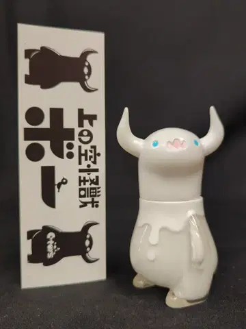 C-TOYS 하늘을 나는 괴수 보 클리어 성형/화이트/눈 스카이블루