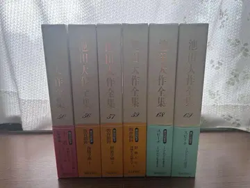 이케다 다이사쿠 전집 전 6권 세트 묶음 판매