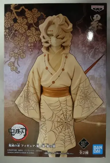 반다이 피규어 오니노소우 산노가타 루이 세피아 컬러