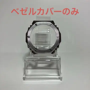 G SHOCK GA-2100 커스텀 베젤 커버