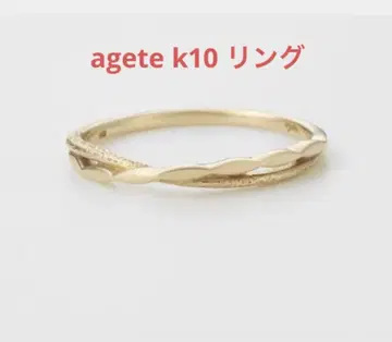 agete k10 반지 11호