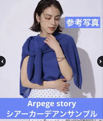 아르페쥬 스토리 시어 가디건 앙상블