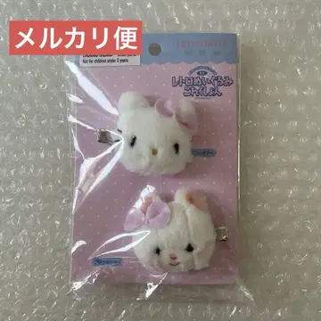 레트로 봉제 인형 컬렉션 산리오 요시토쿠 헤어 클립