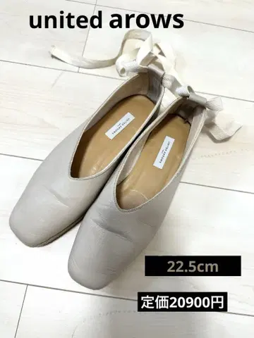 유나이티드 애로우즈 TOKYO 에스파드리유 플랫 슈즈 22.5cm 그레이