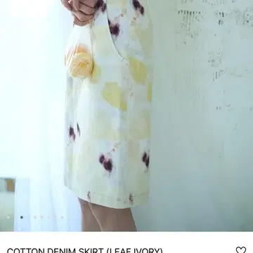 Teak cotton denim skirt 0사이즈 | 브랜드 중고거래 플랫폼