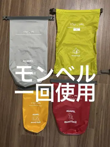 mont-bell 스태프 백 5L 6L 0.5L 3L